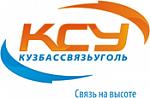 Изменения в тарифах Кузбассвязьуголь